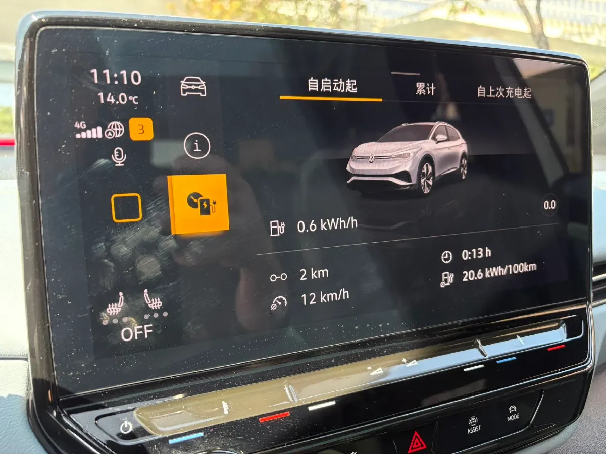 2024 Exceed LXC-DM 1.5T 156HP L4 3DHT PHEV 19.27KWH,autocango,china used car exporter,china ev exporter,chinese used car exporter,chinese used ev exporter