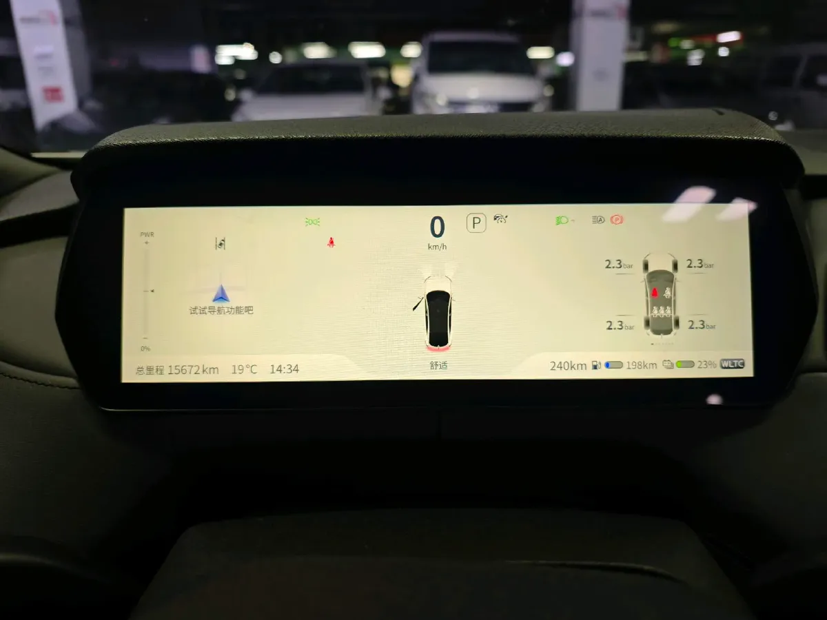 2023 Deepal SL03 1.5L 95HP L4 REEV 28.39KWH,autocango,china used car exporter,china ev exporter,chinese used car exporter,chinese used ev exporter