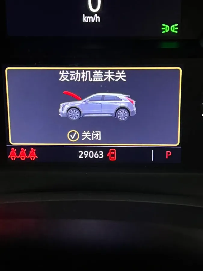 2021 Cadillac XT4 2.0T 237HP L4 9AT,autocango,china used car exporter,china ev exporter,chinese used car exporter,chinese used ev exporter