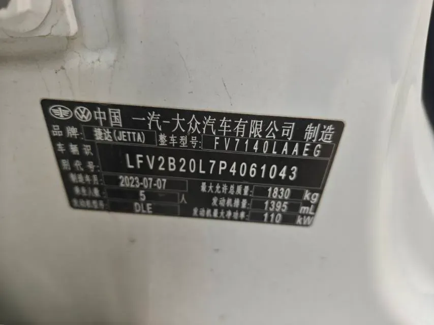 2023 Jetta VS5 1.4T 150HP L4 6AT,autocango,china used car exporter,china ev exporter,chinese used car exporter,chinese used ev exporter