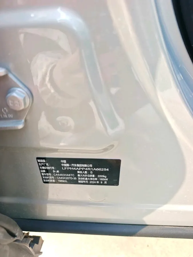 2025 HongQi HS5 2.0T 252HP L4 8AT,autocango,china used car exporter,china ev exporter,chinese used car exporter,chinese used ev exporter