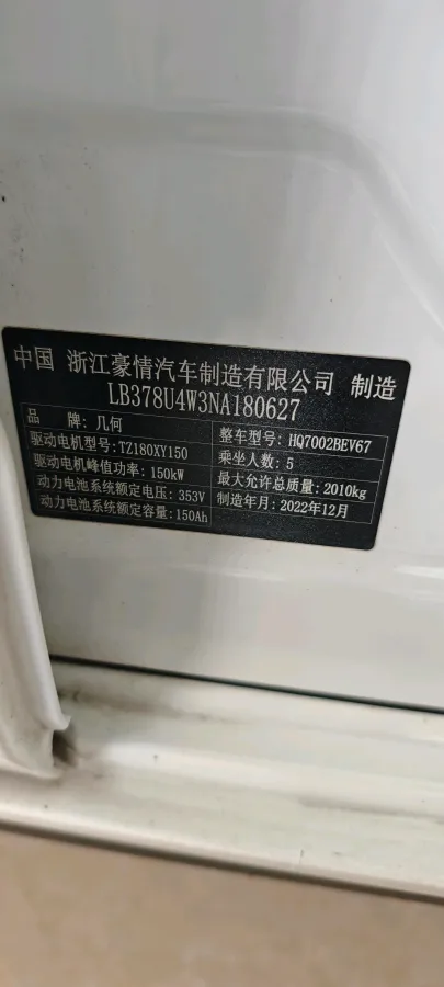 2022 BYD Yuan Plus BEV 49.92KWH,autocango,china used car exporter,china ev exporter,chinese used car exporter,chinese used ev exporter