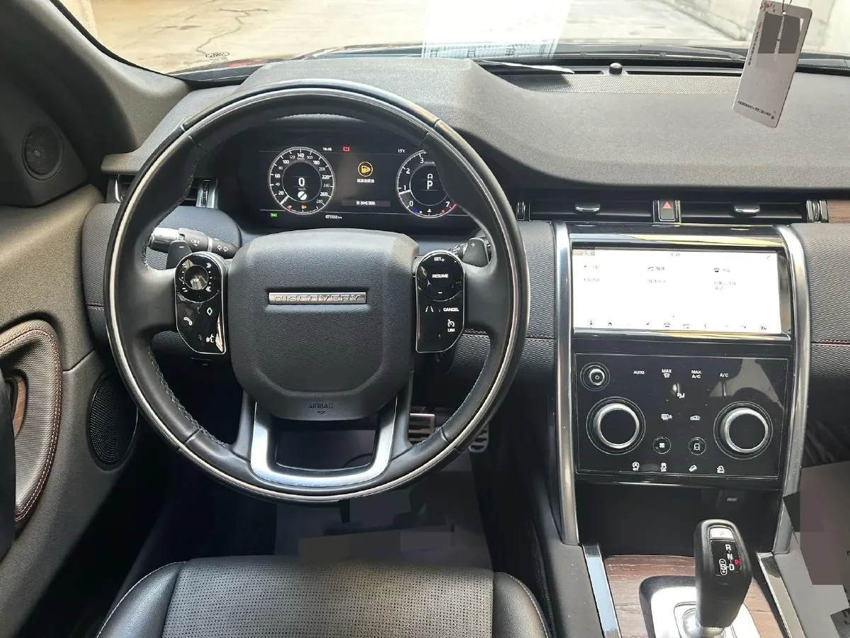 2020 Land Rover Discovery Sport 2.0T 249HP L4 9AT,autocango,china used car exporter,china ev exporter,chinese used car exporter,chinese used ev exporter