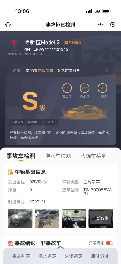 2020 Tesla Model 3 BEV 55KWH,autocango,china used car exporter,china ev exporter,chinese used car exporter,chinese used ev exporter