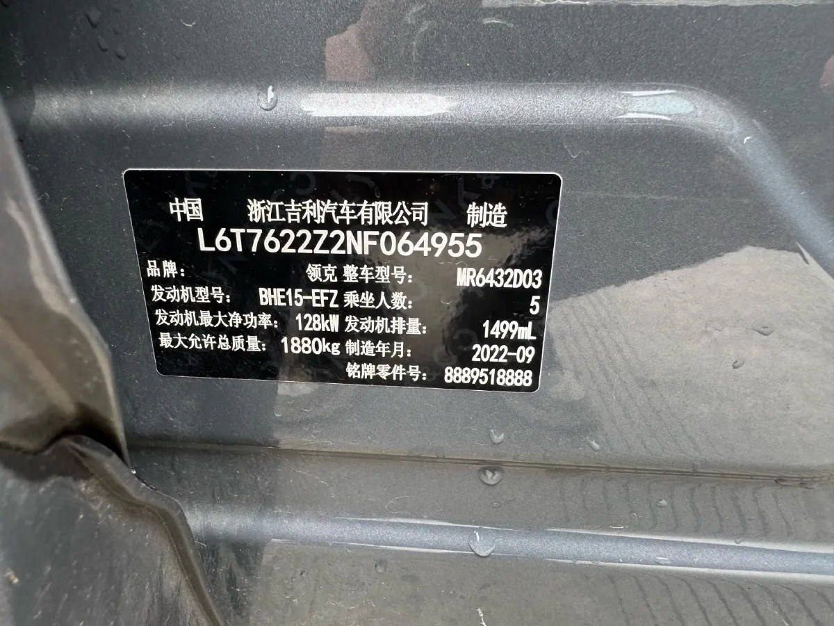 2023 LYNK&CO 06 1.5T 181HP L4 7DCT,autocango,china used car exporter,china ev exporter,chinese used car exporter,chinese used ev exporter