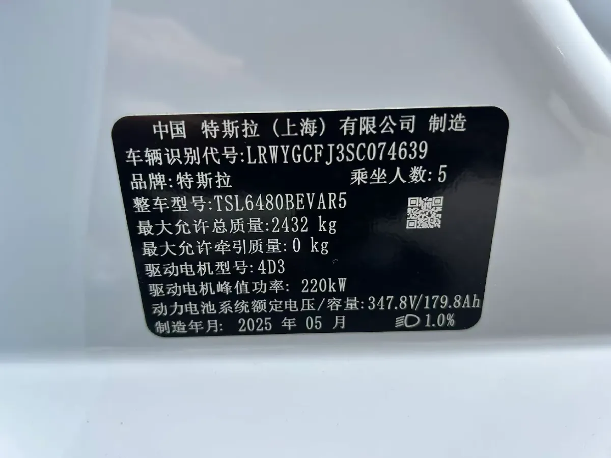 2025 Tesla Model Y BEV 62.5KWH,autocango,china used car exporter,china ev exporter,chinese used car exporter,chinese used ev exporter