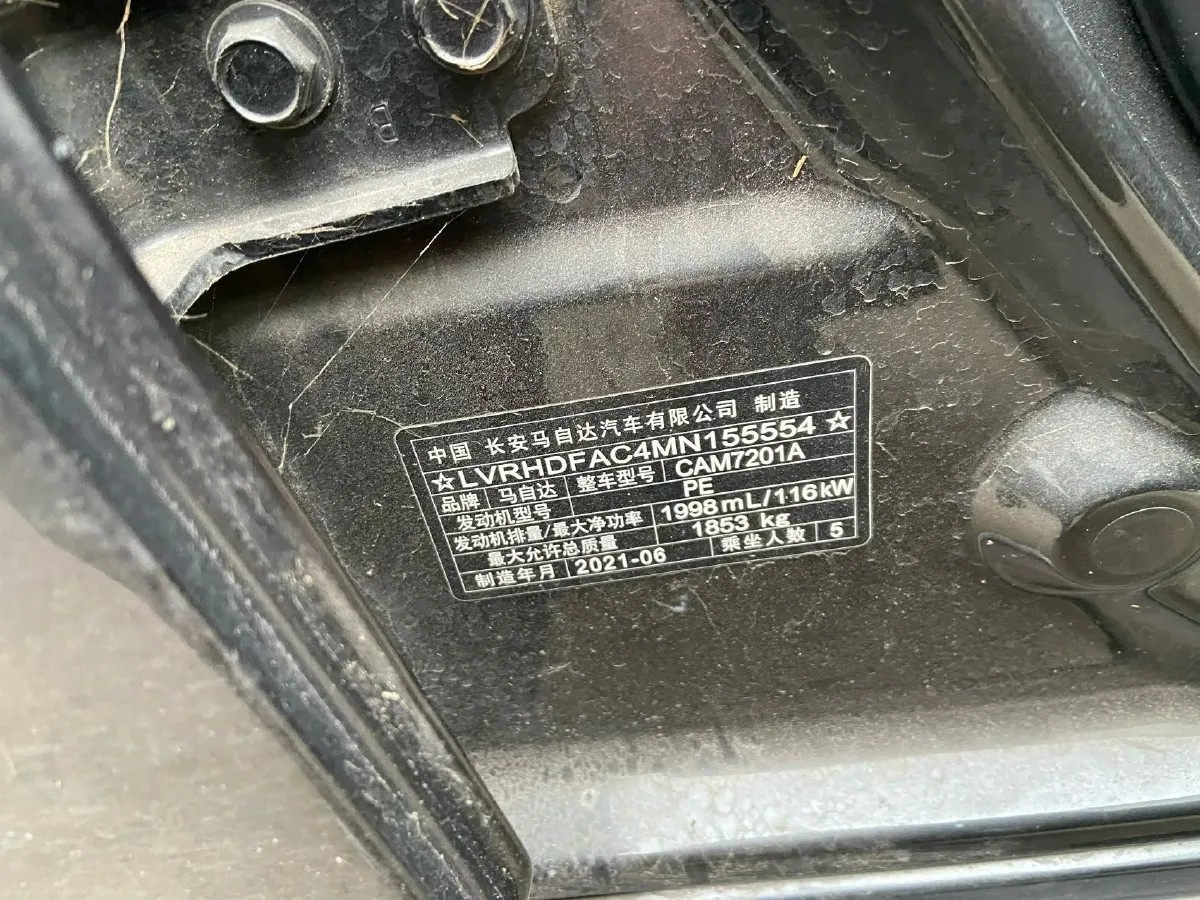 2021 Mazda 3 Axela 2.0L 158HP L4 6AT,autocango,china used car exporter,china ev exporter,chinese used car exporter,chinese used ev exporter