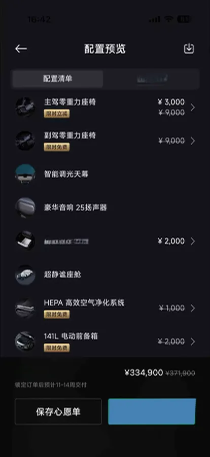 2025 MI YU7 BEV 101.7KWH,autocango,china used car exporter,china ev exporter,chinese used car exporter,chinese used ev exporter