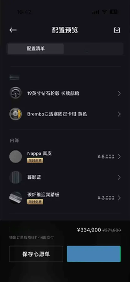 2025 MI YU7 BEV 101.7KWH,autocango,china used car exporter,china ev exporter,chinese used car exporter,chinese used ev exporter