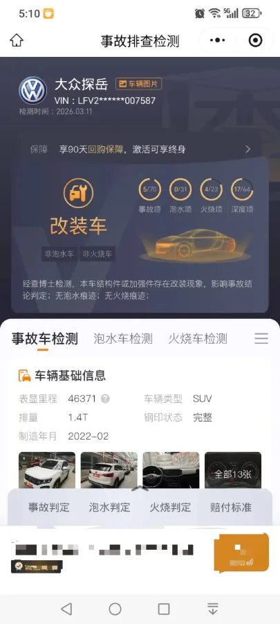 2022 Volkswagen Tayron 1.4T 150HP L4 7DCT,autocango,china used car exporter,china ev exporter,chinese used car exporter,chinese used ev exporter