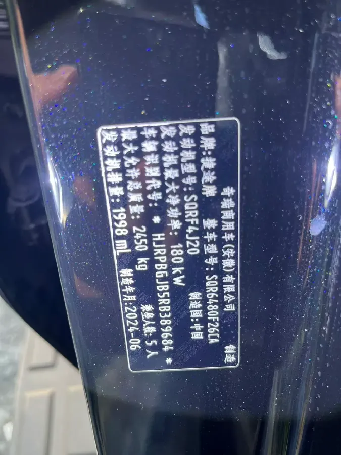 2024 Jetour Traveller 2.0T 254HP L4 7DCT,autocango,china used car exporter,china ev exporter,chinese used car exporter,chinese used ev exporter