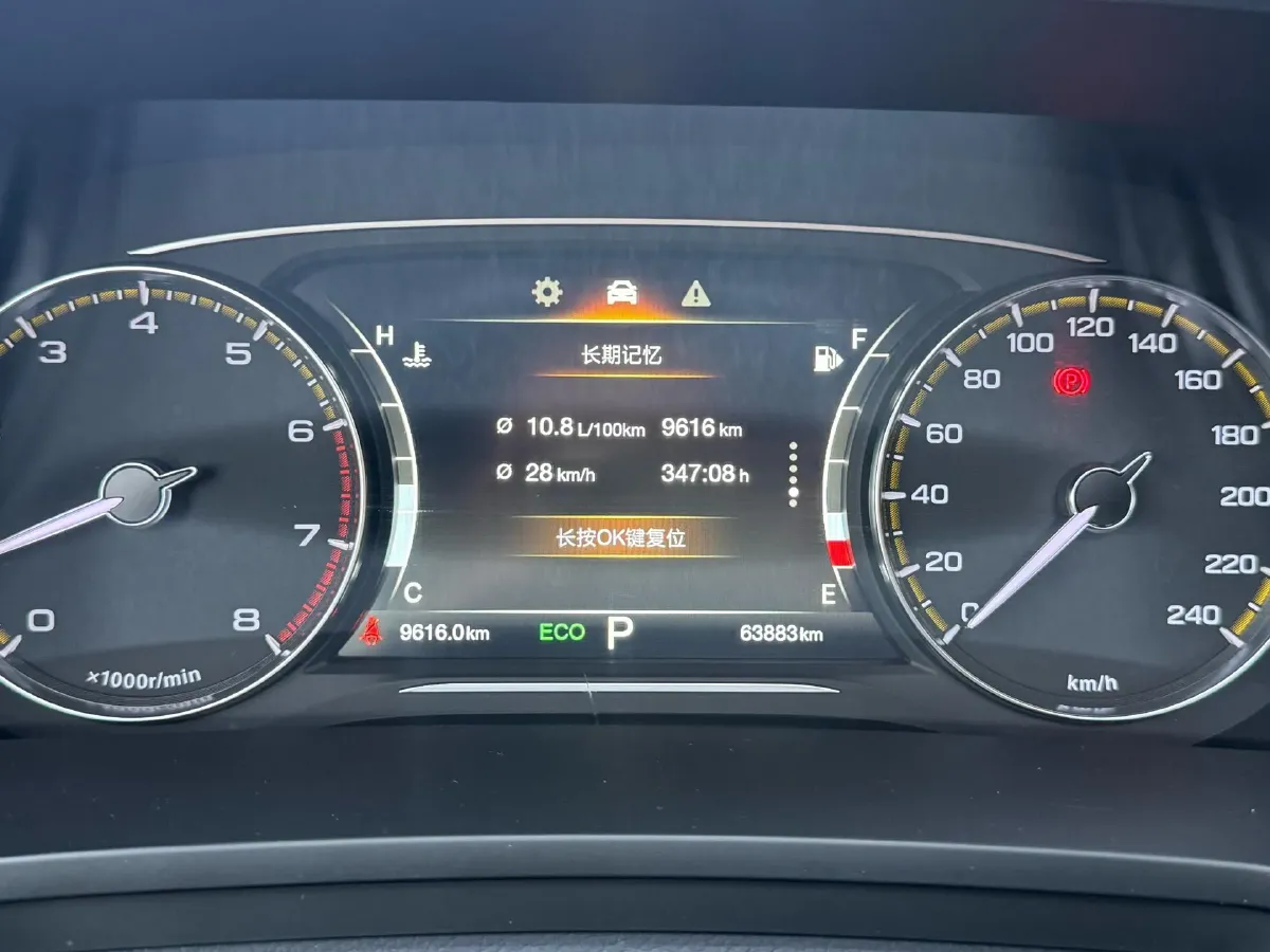 2023 GAC Trumpchi M8 2.0T 252HP L4 8AT,autocango,china used car exporter,china ev exporter,chinese used car exporter,chinese used ev exporter