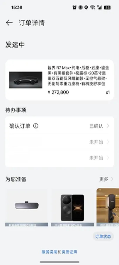 2026 Luxeed R7 REEV 156HP REEV,autocango,china used car exporter,china ev exporter,chinese used car exporter,chinese used ev exporter