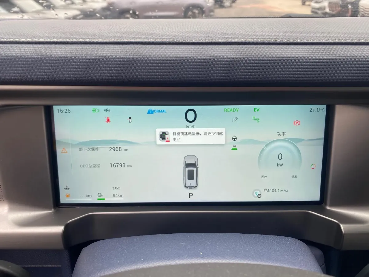 2024 Jetour ShanHai TravellerC-DM 1.5T 156HP L4 3DHT PHEV 43.24KWH,autocango,china used car exporter,china ev exporter,chinese used car exporter,chinese used ev exporter