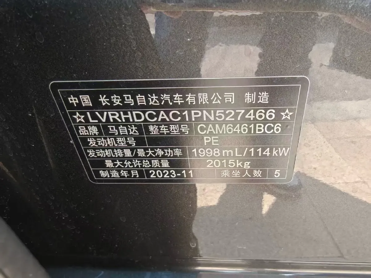 2024 Mazda CX-5 2.0L 155HP L4 6AT,autocango,china used car exporter,china ev exporter,chinese used car exporter,chinese used ev exporter