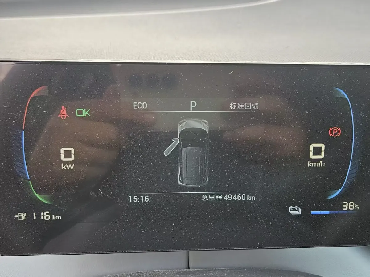 2023 BYD Seagull BEV 30.08KWH,autocango,china used car exporter,china ev exporter,chinese used car exporter,chinese used ev exporter