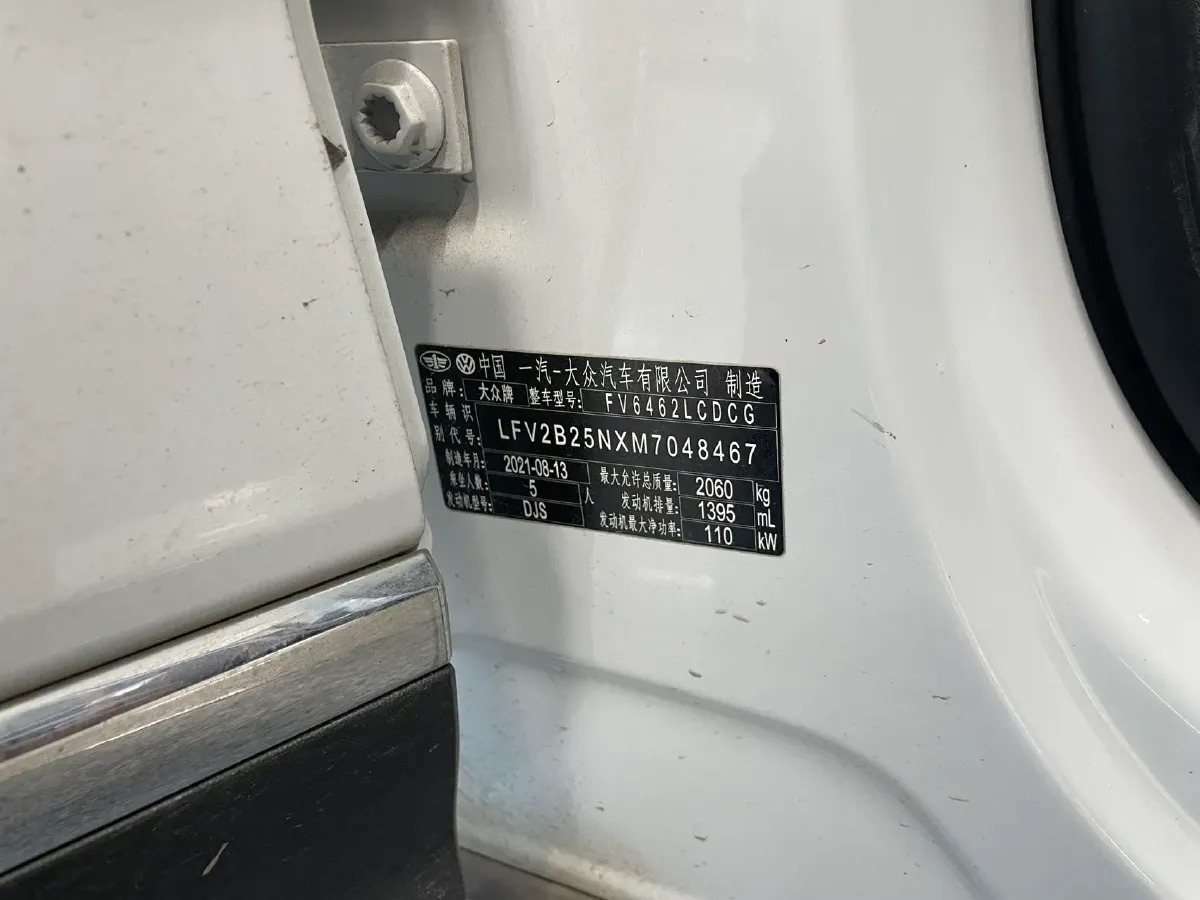 2022 Volkswagen Tayron 1.4T 150HP L4 7DCT,autocango,china used car exporter,china ev exporter,chinese used car exporter,chinese used ev exporter