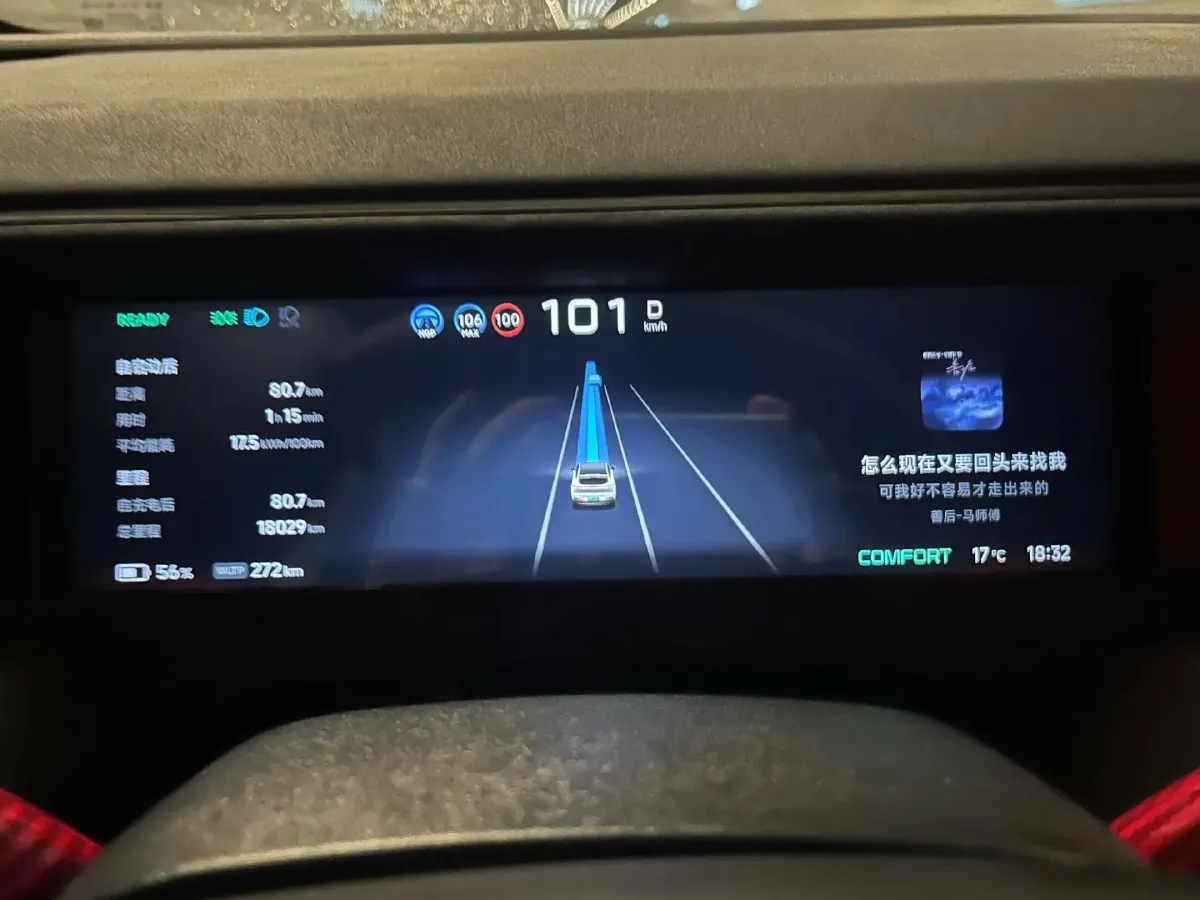 2024 Xpeng G6 BEV 66KWH,autocango,china used car exporter,china ev exporter,chinese used car exporter,chinese used ev exporter