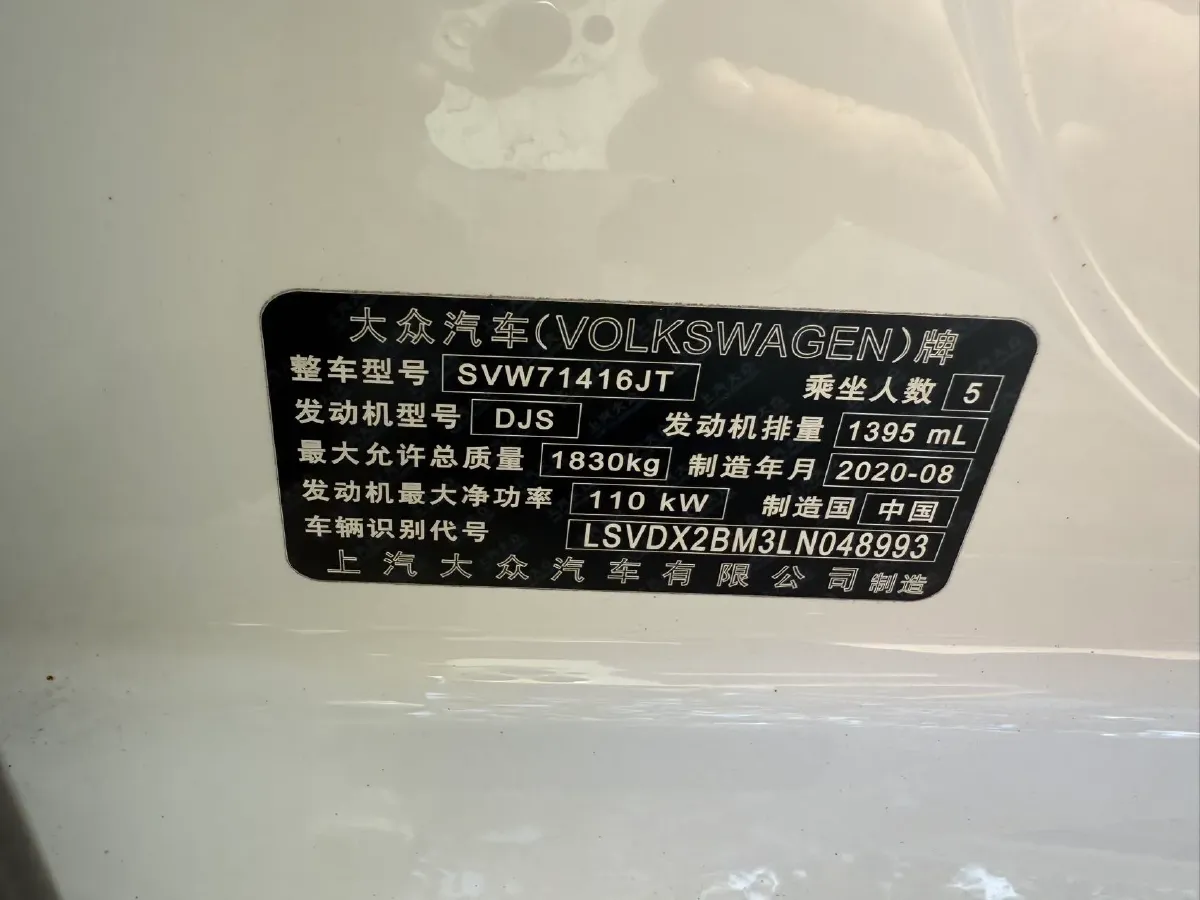 2019 Volkswagen Passat 1.4T 150HP L4 7DCT,autocango,china used car exporter,china ev exporter,chinese used car exporter,chinese used ev exporter