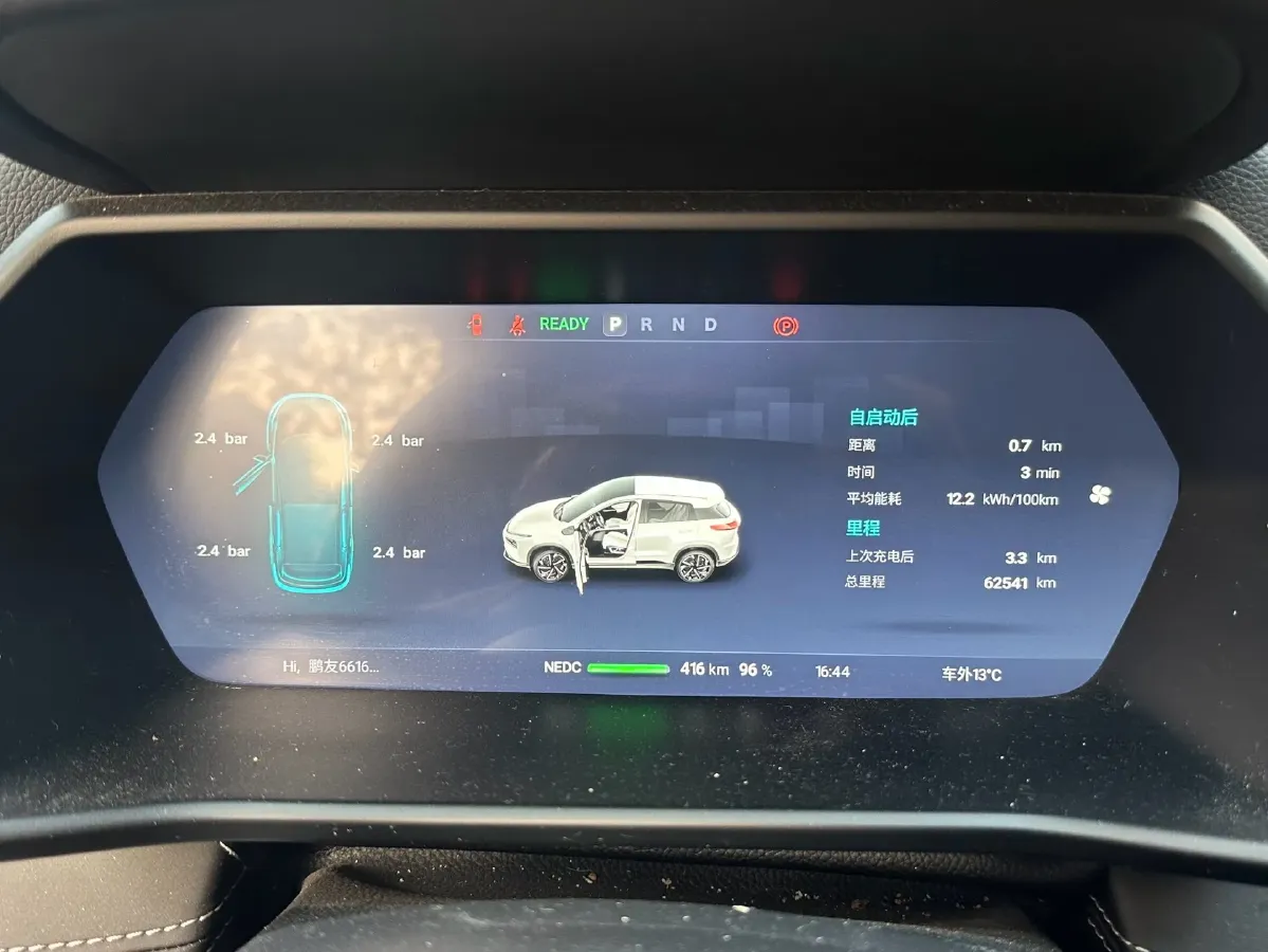 2022 Xpeng P5 BEV 66.2KWH,autocango,china used car exporter,china ev exporter,chinese used car exporter,chinese used ev exporter