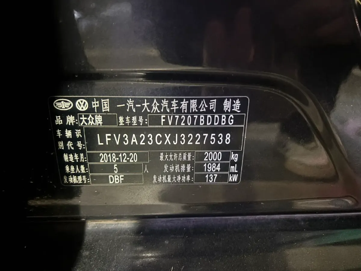 2019 Volkswagen Magotan 2.0T 186HP L4 7DCT,autocango,china used car exporter,china ev exporter,chinese used car exporter,chinese used ev exporter