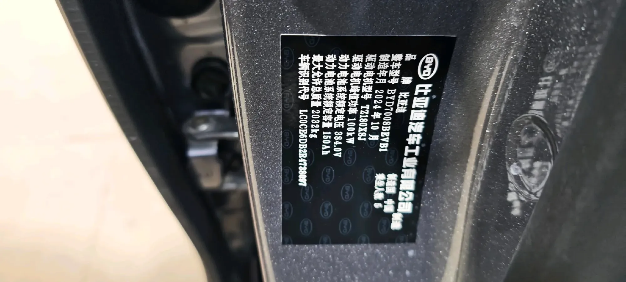 2023 BYD Qin Plus BEV 57.6KWH,autocango,china used car exporter,china ev exporter,chinese used car exporter,chinese used ev exporter