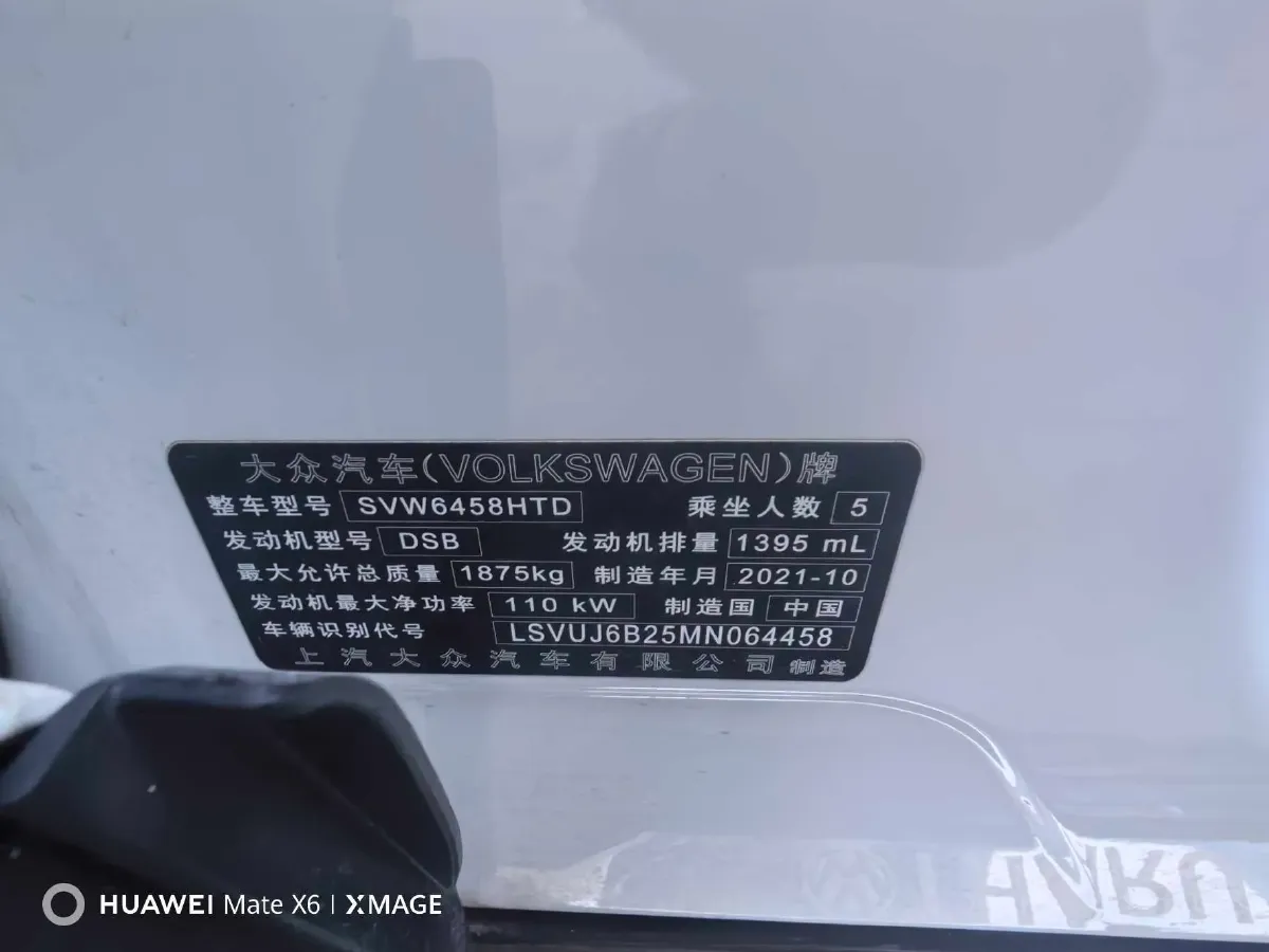 2021 Volkswagen Tharu 1.4T 150HP L4 7DCT,autocango,china used car exporter,china ev exporter,chinese used car exporter,chinese used ev exporter