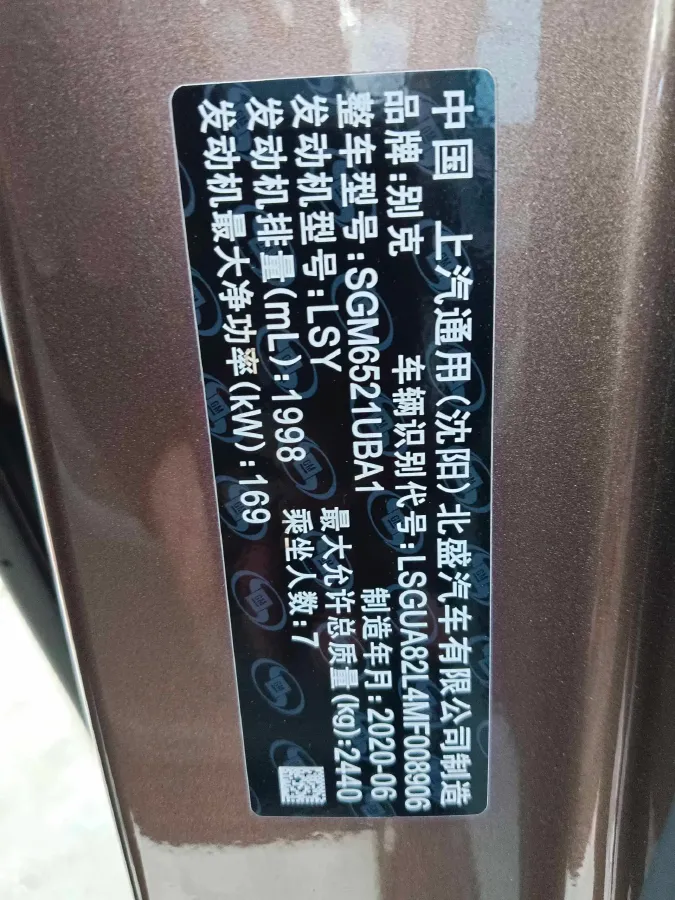 2020 Buick GL8 2.0T 237HP L4 9AT,autocango,china used car exporter,china ev exporter,chinese used car exporter,chinese used ev exporter