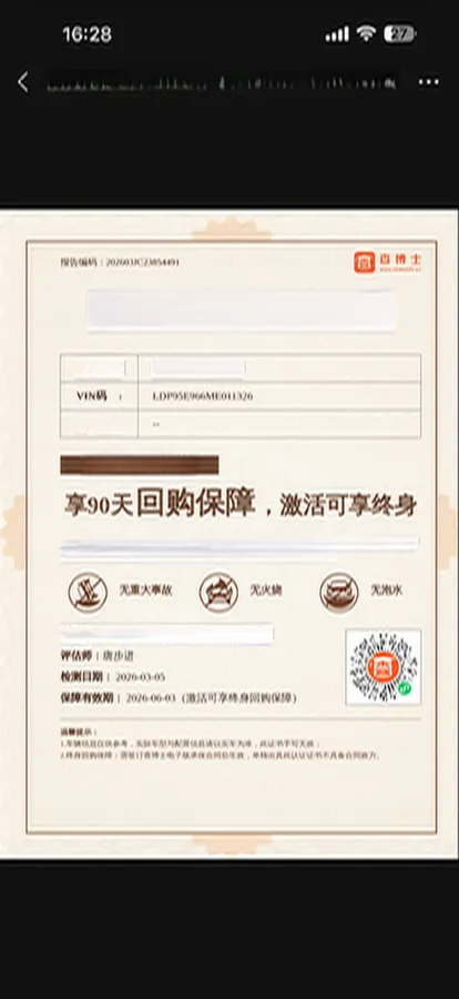 2021 Voyah FREE Range Extended 109HP REEV 33KWH,autocango,china used car exporter,china ev exporter,chinese used car exporter,chinese used ev exporter