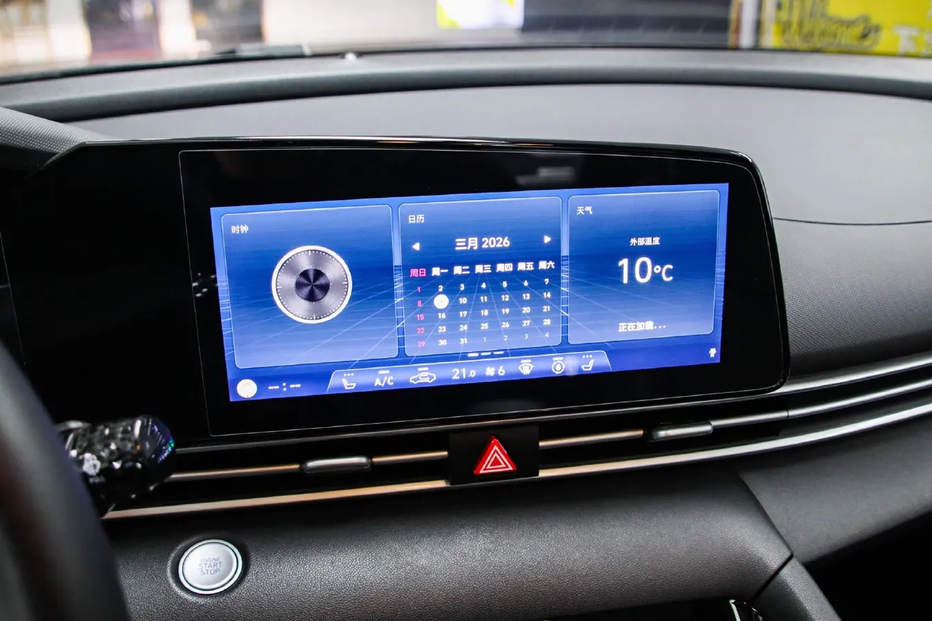 2022 Hyundai Elantra 1.5L 115HP L4 CVT,autocango,china used car exporter,china ev exporter,chinese used car exporter,chinese used ev exporter