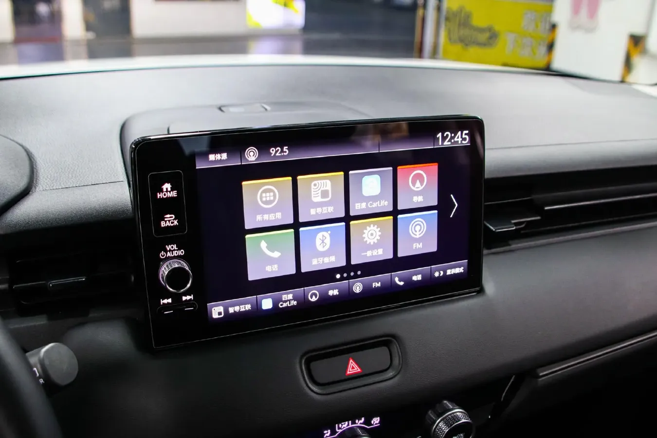 2024 Honda XR-V 1.5L 124HP L4 CVT,autocango,china used car exporter,china ev exporter,chinese used car exporter,chinese used ev exporter