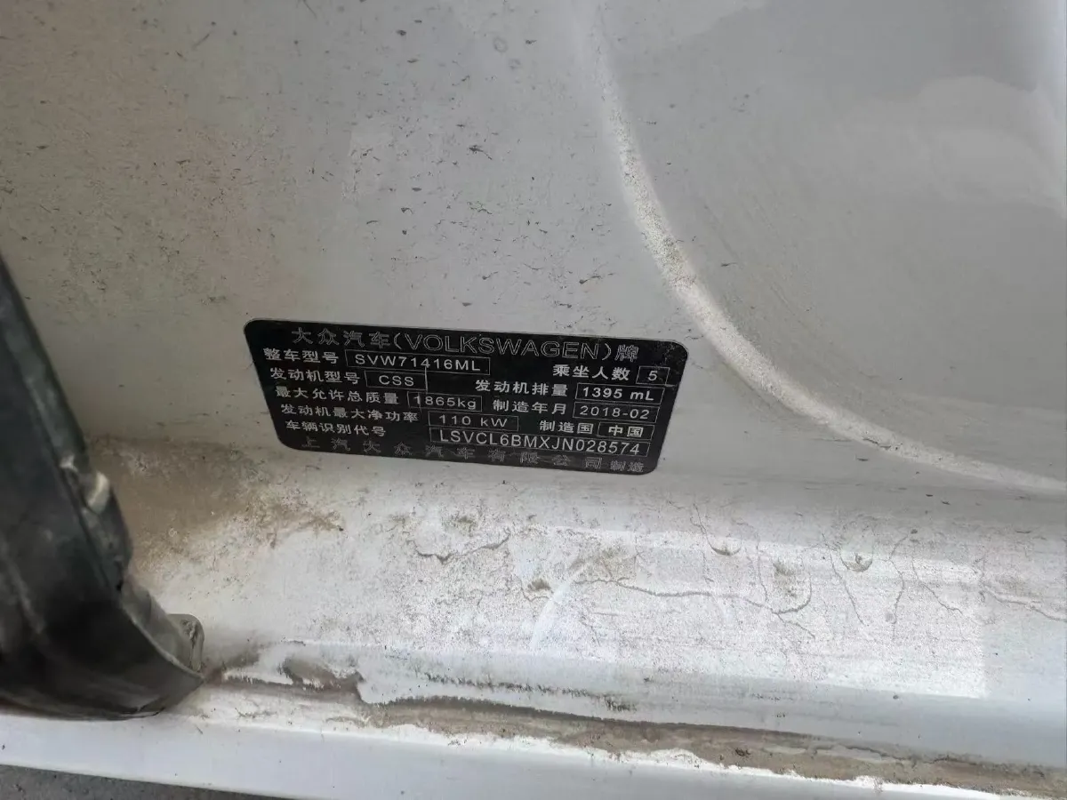 2018 Volkswagen Lamando 1.4T 150HP L4 7DCT,autocango,china used car exporter,china ev exporter,chinese used car exporter,chinese used ev exporter