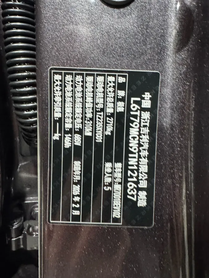 2025 Zeekr 007GT BEV 100.01KWH,autocango,china used car exporter,china ev exporter,chinese used car exporter,chinese used ev exporter