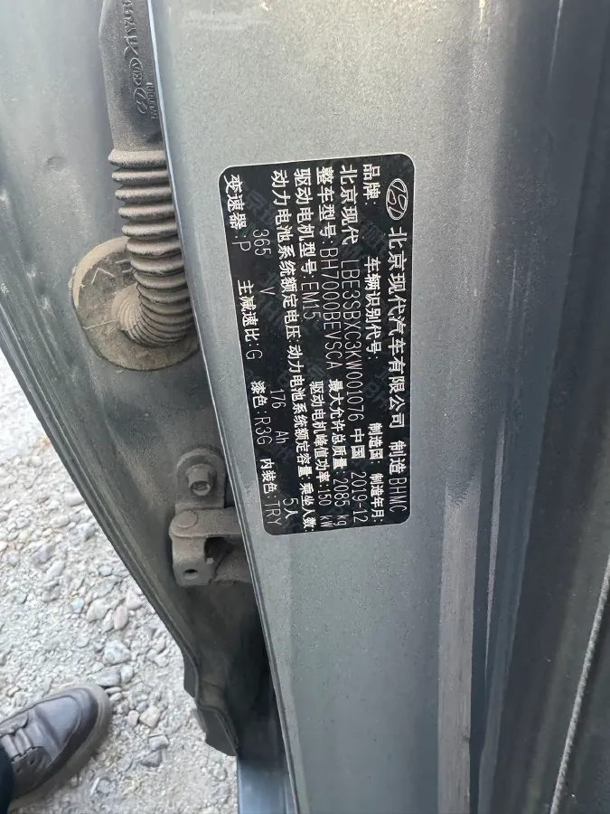 2020 Hyundai Encino BEV 64.2KWH,autocango,china used car exporter,china ev exporter,chinese used car exporter,chinese used ev exporter