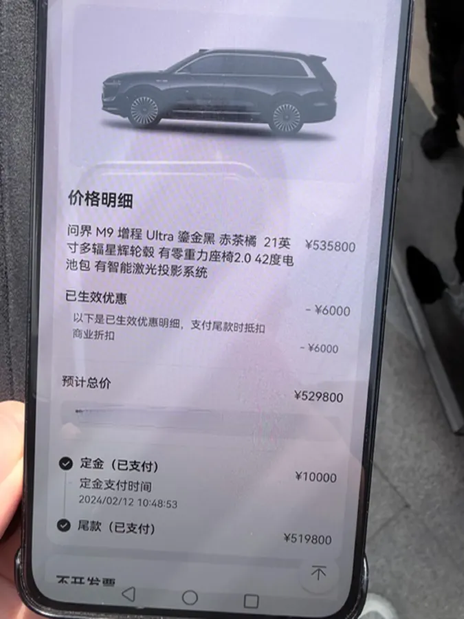 2024 AITO AITO M9 1.5T 152HP L4 REEV 42KWH,autocango,china used car exporter,china ev exporter,chinese used car exporter,chinese used ev exporter