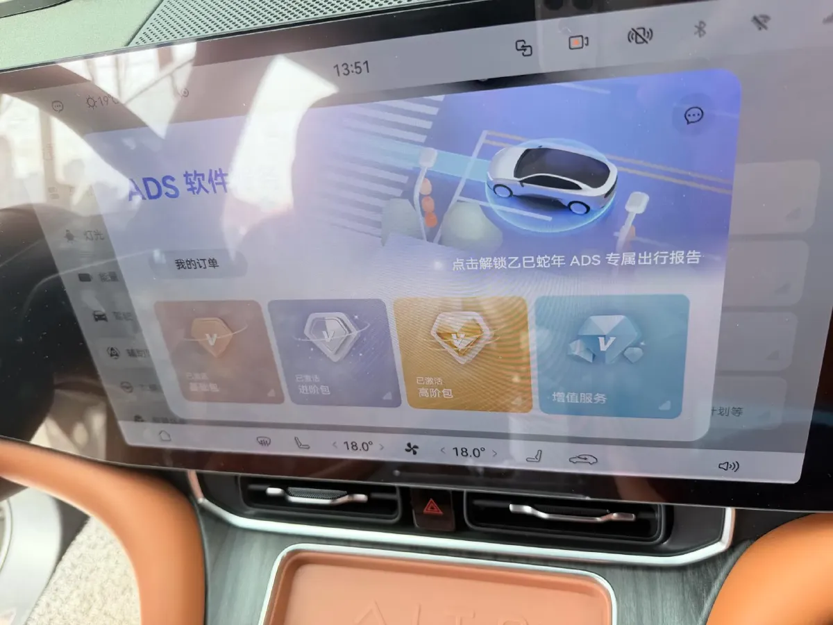 2024 AITO AITO M9 1.5T 152HP L4 REEV 42KWH,autocango,china used car exporter,china ev exporter,chinese used car exporter,chinese used ev exporter