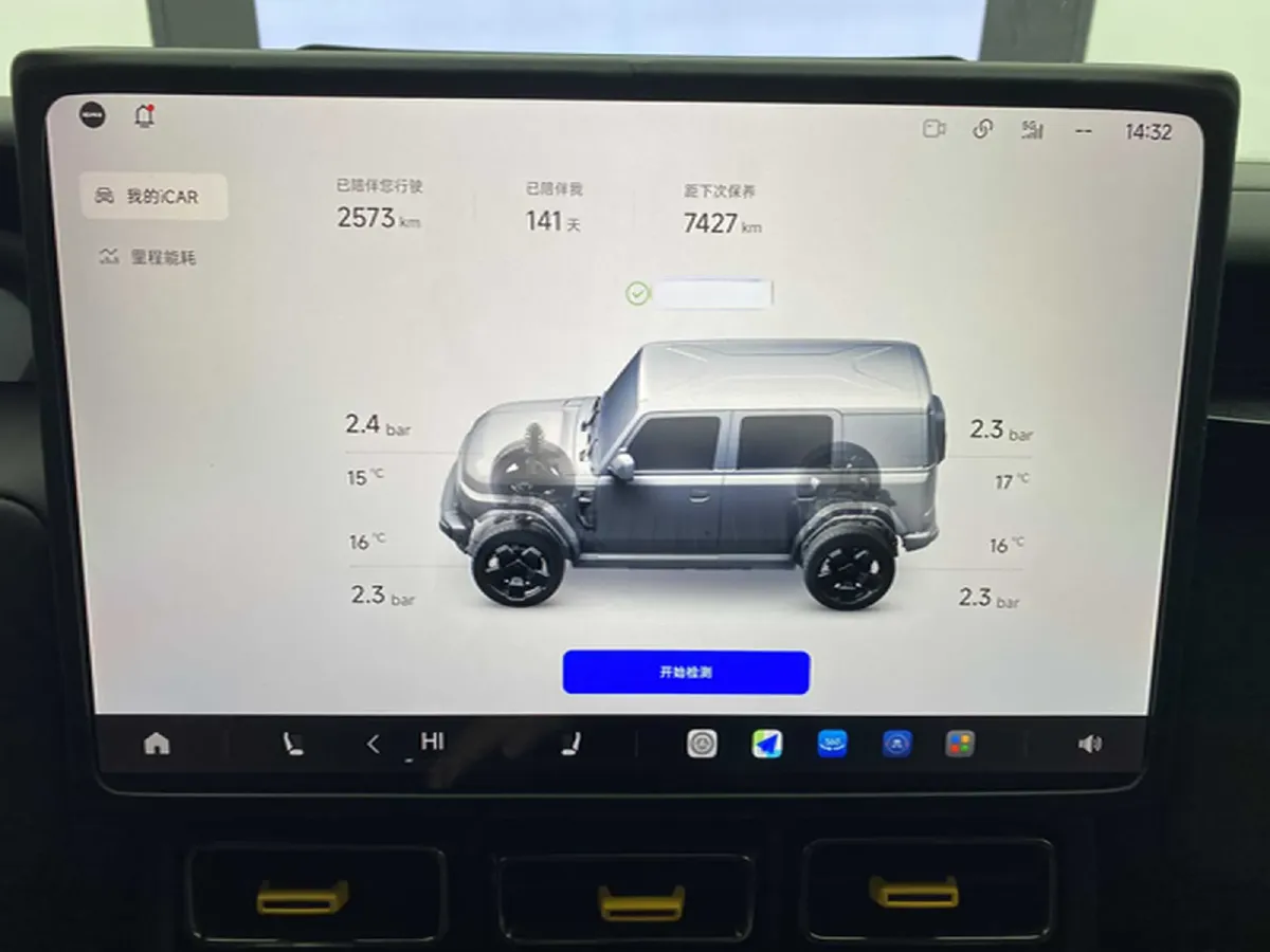 2026 iCAR iCAR Super V23 BEV,autocango,china used car exporter,china ev exporter,chinese used car exporter,chinese used ev exporter