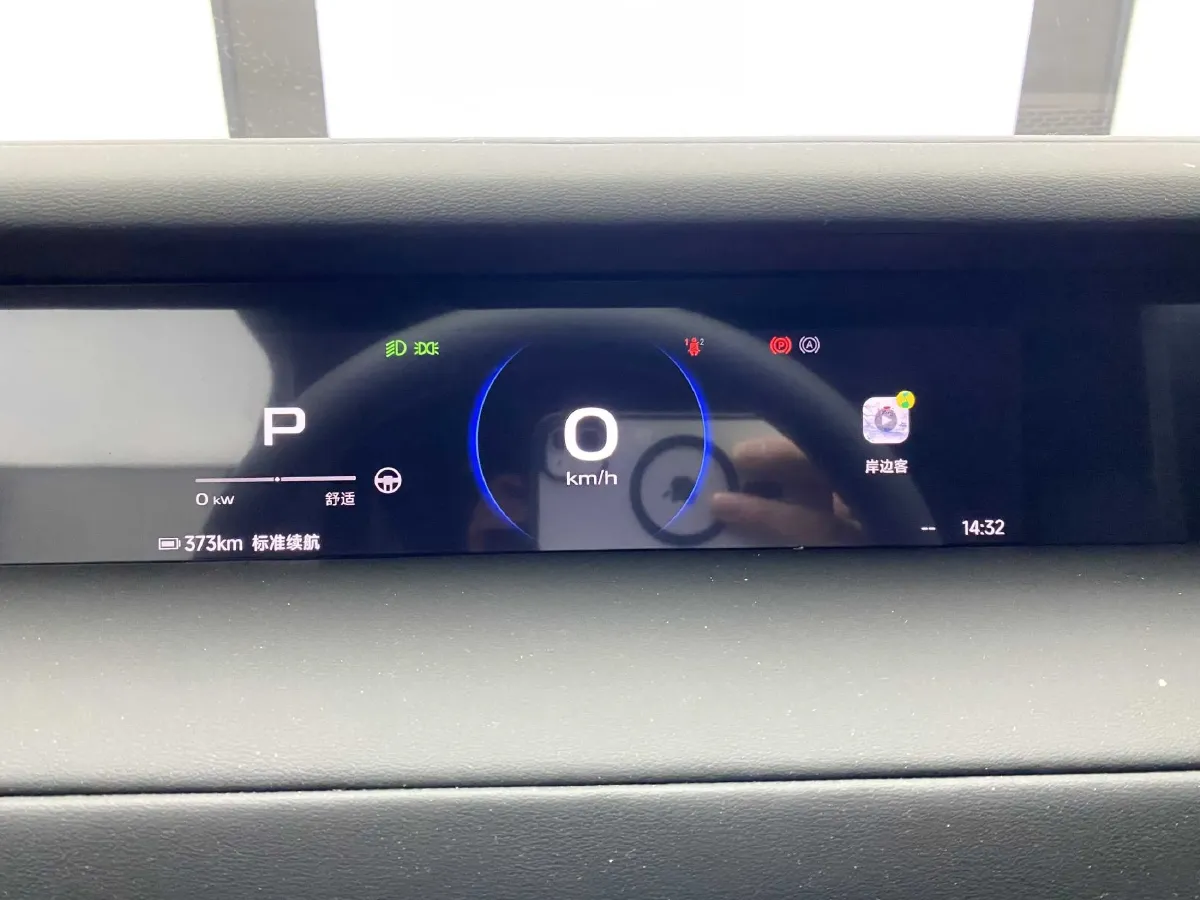 2026 iCAR iCAR Super V23 BEV,autocango,china used car exporter,china ev exporter,chinese used car exporter,chinese used ev exporter