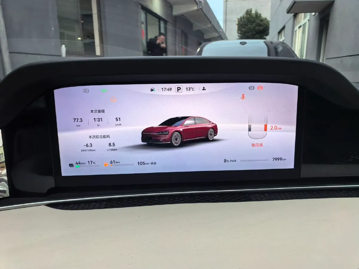 2025 HIMA Stelato S9 REEV 160HP REEV,autocango,china used car exporter,china ev exporter,chinese used car exporter,chinese used ev exporter