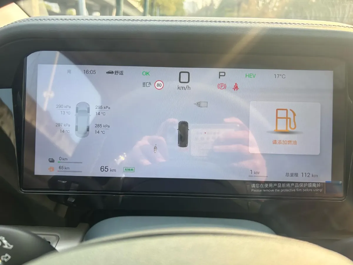 2026 BYD Xia 1.5T 156HP L4 E-CVT PHEV,autocango,china used car exporter,china ev exporter,chinese used car exporter,chinese used ev exporter