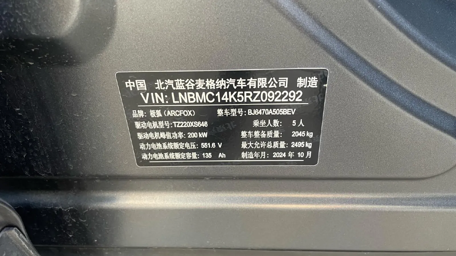 2025 Ford Ranger 2.3T 186HP L4 8AT,autocango,china used car exporter,china ev exporter,chinese used car exporter,chinese used ev exporter