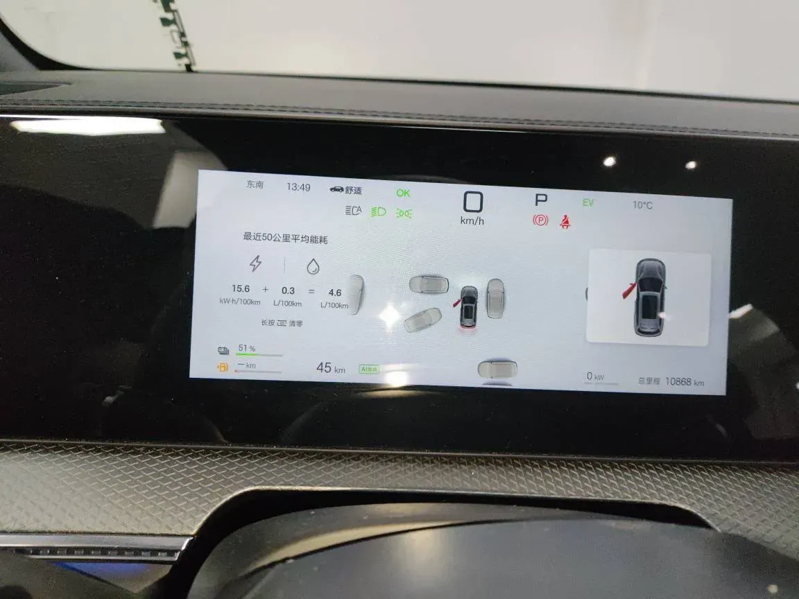 2025 BYD Song Pro 1.5L 101HP L4 E-CVT PHEV 18.3KWH,autocango,china used car exporter,china ev exporter,chinese used car exporter,chinese used ev exporter