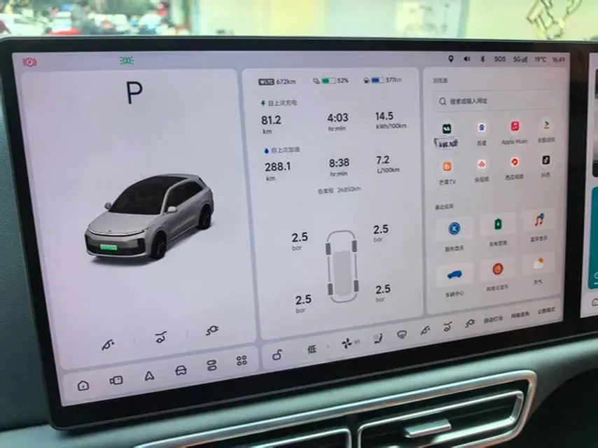 2024 Li L6 Range Extended 154HP L4 REEV 36.8KWH,autocango,china used car exporter,china ev exporter,chinese used car exporter,chinese used ev exporter