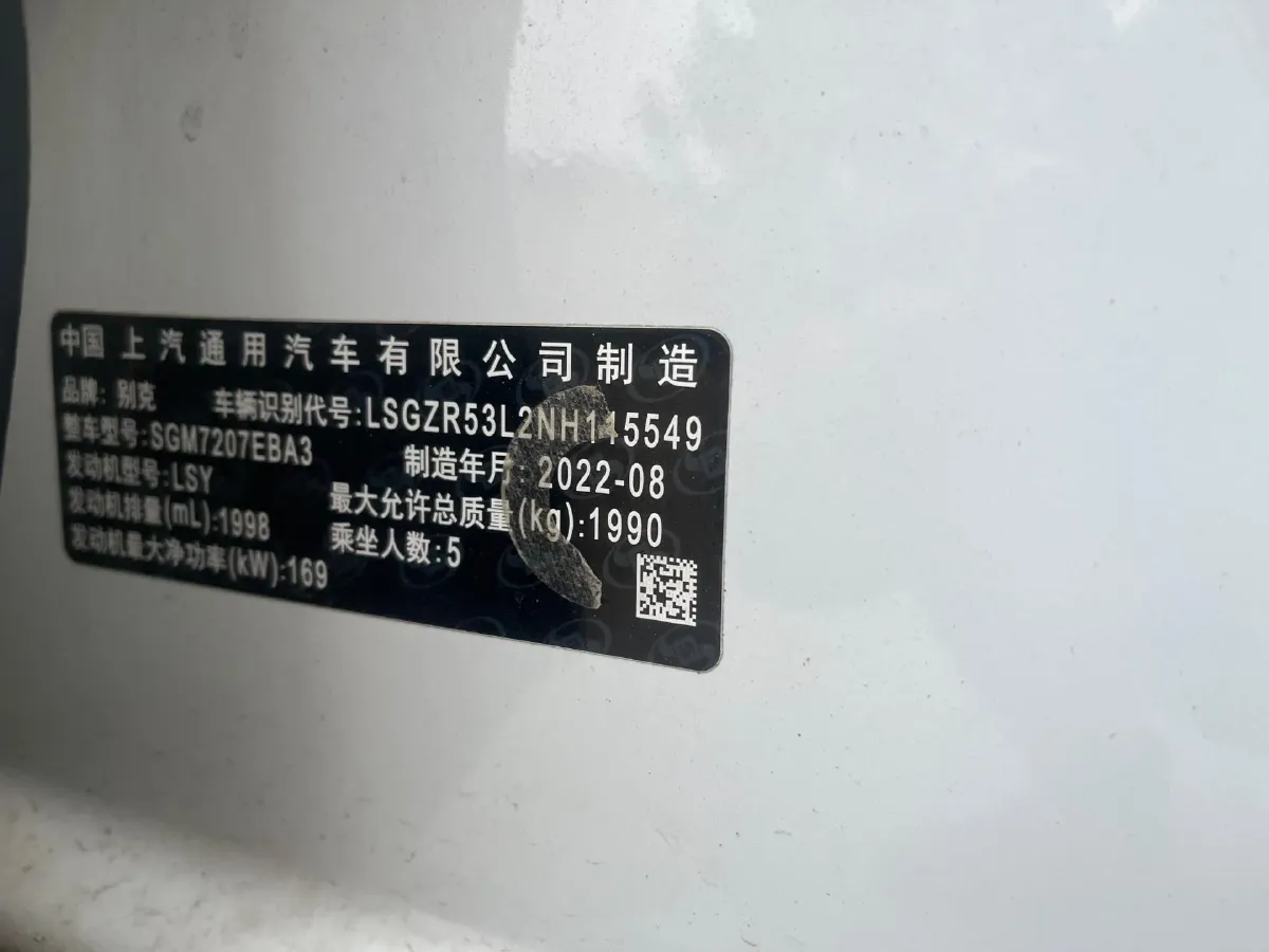 2023 Buick Regal 2.0T 237HP L4 9AT,autocango,china used car exporter,china ev exporter,chinese used car exporter,chinese used ev exporter