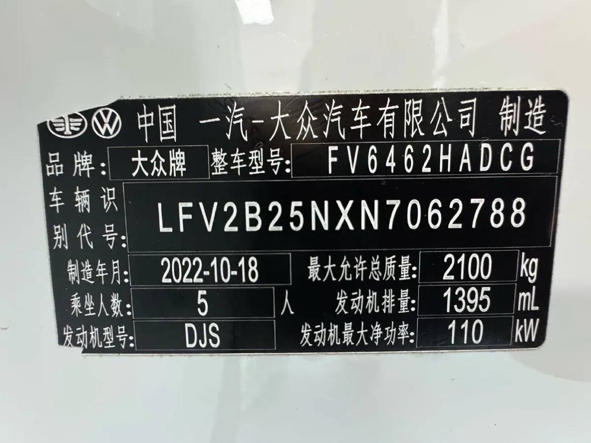 2023 Volkswagen Tayron 1.4T 150HP L4 7DCT,autocango,china used car exporter,china ev exporter,chinese used car exporter,chinese used ev exporter