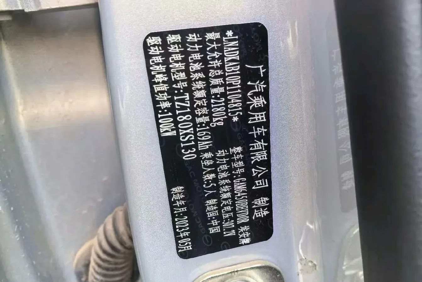 2023 GAC Trumpchi GS4 1.5T 177HP L4 6AT,autocango,china used car exporter,china ev exporter,chinese used car exporter,chinese used ev exporter