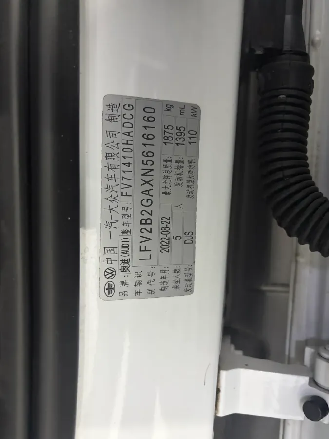 2022 Audi Q2L 1.4T 150HP L4 7DCT,autocango,china used car exporter,china ev exporter,chinese used car exporter,chinese used ev exporter