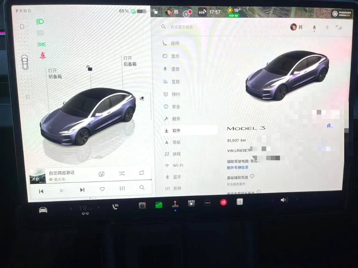 2023 HYPTEC GT BEV 80KWH,autocango,china used car exporter,china ev exporter,chinese used car exporter,chinese used ev exporter