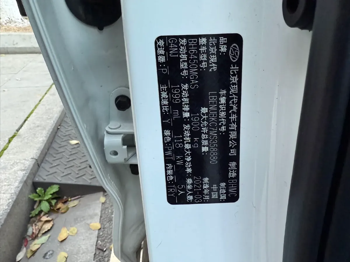 2021 Hyundai ix35 2.0L 160HP L4 6AT,autocango,china used car exporter,china ev exporter,chinese used car exporter,chinese used ev exporter