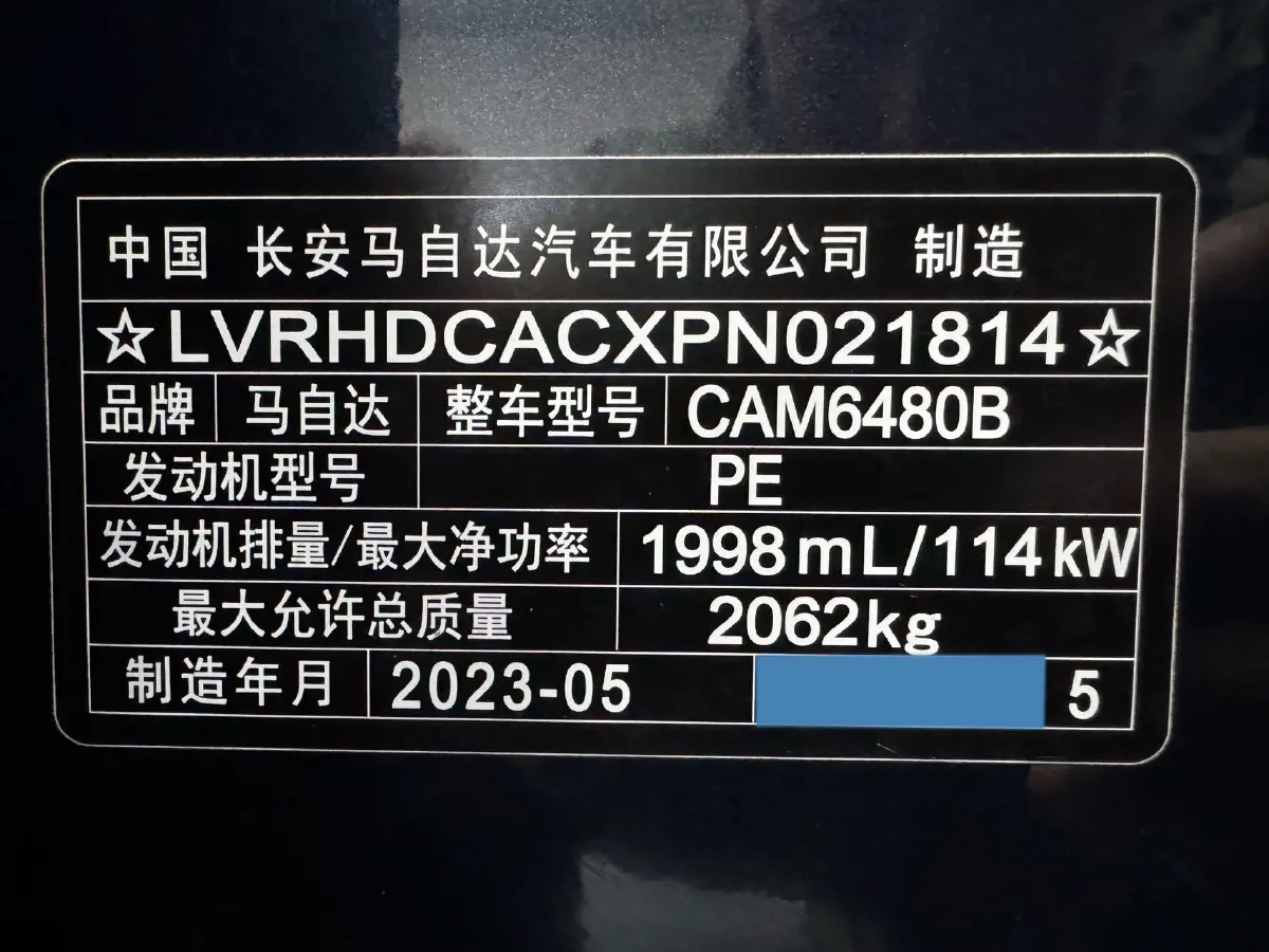 2023 Mazda CX-50 2.0L 155HP L4 6AT,autocango,china used car exporter,china ev exporter,chinese used car exporter,chinese used ev exporter